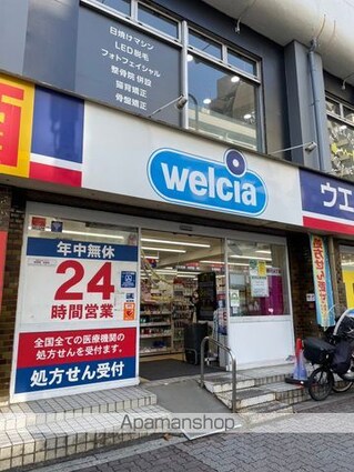 東京都練馬区豊玉中３丁目[1LDK/40.61m2]の周辺3