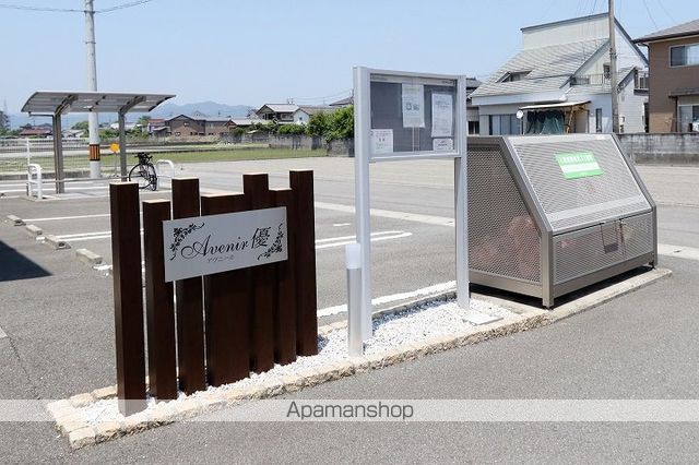 アヴニール優 B棟のその他写真