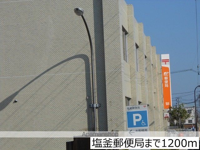 オンワードスズキの周辺写真