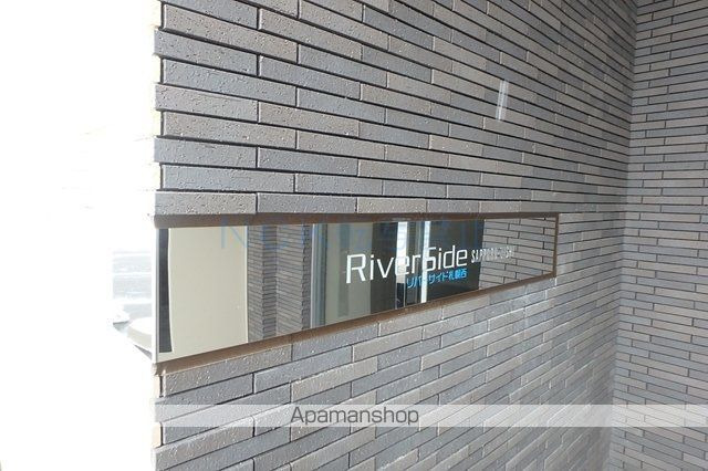 リバーサイド札幌西のその他写真