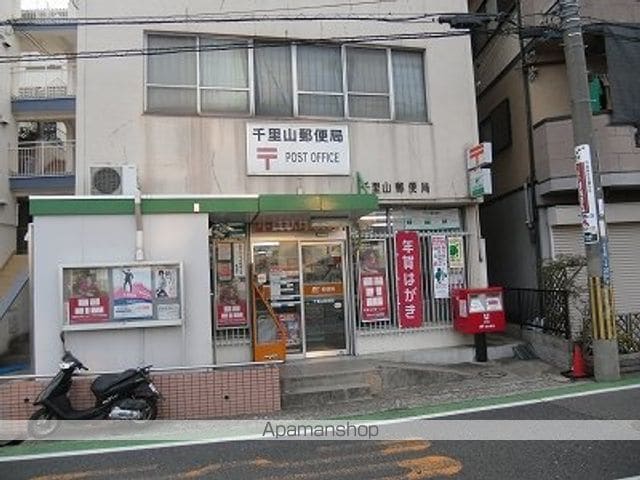 こすもらいふ千里の周辺写真