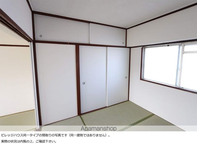 ビレッジハウス広田2号棟の内装写真