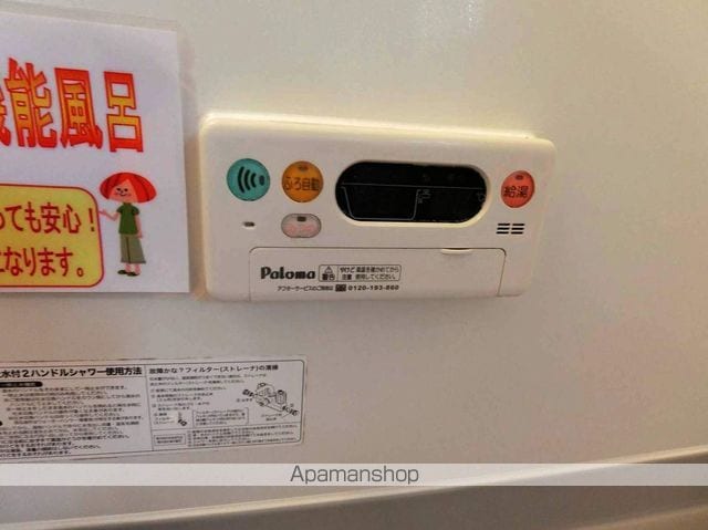 ローズコートSの内装写真