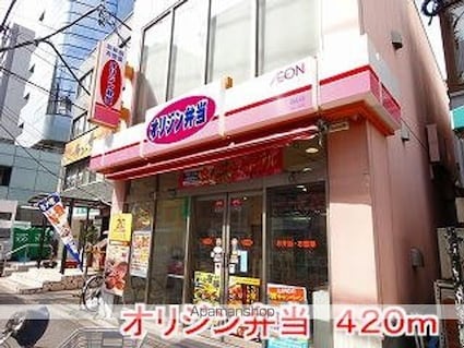 グランドルチェ　白山[1LDK/37.13m2]の周辺2