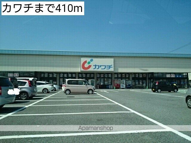 KM.2113の周辺写真