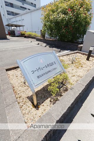 コートヴェール中島田IIの外観写真