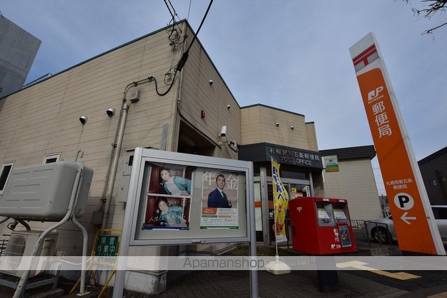 ビレッジハウス琴似第二5号棟の周辺写真