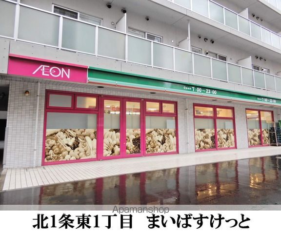 カルフール大通東の周辺写真