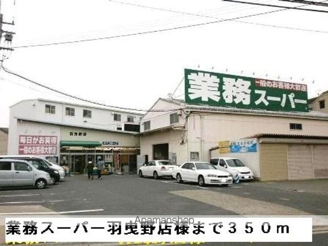 アクロスIの周辺写真