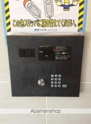 メイクスデザイン蔵前[1K/26.84m2]の共用部3