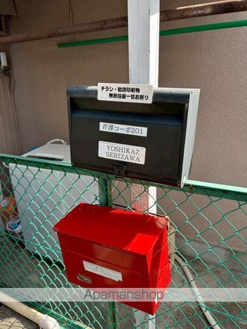 芹澤コーポの内装写真