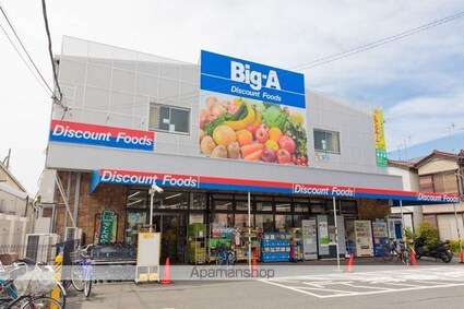 パレルモ　アネックス[1DK/33.75m2]の周辺5