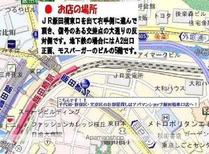 第１グリーンヒル[1K/14.9m2]の周辺3