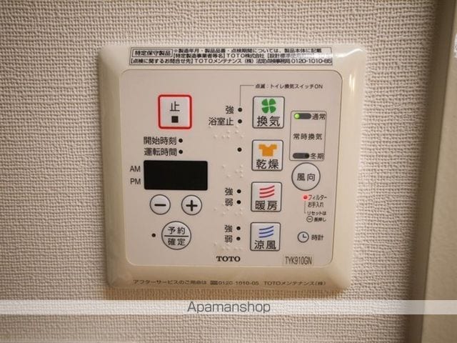 ウォーク オン ベルトピアの内装写真