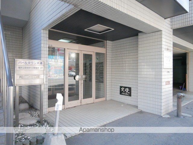 パールタウン大通のその他写真