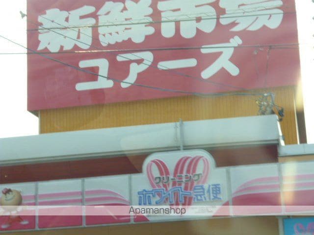 クローネ下赤江の周辺写真