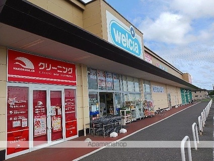 ピュアクエスト[2DK/46.08m2]の周辺3