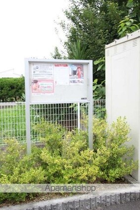 グランディス　Ｂ[1R/32.9m2]の共用部2