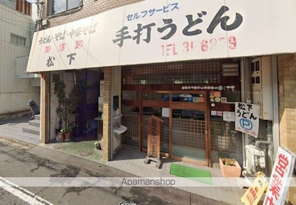 プレシャスタイム中野町[1K/25.08m2]の周辺4