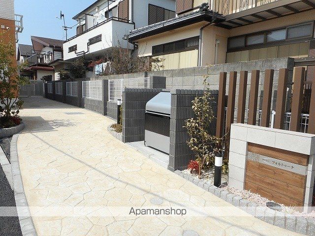 フォルトゥーナのその他写真