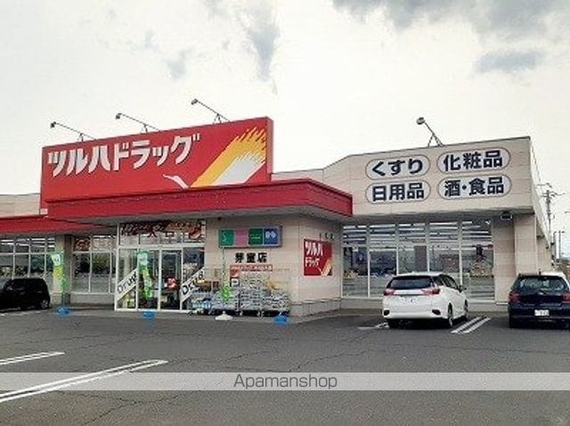 グッドハイムの周辺写真