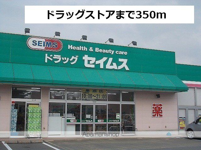 富山地鉄富山市内線 南富山駅前駅 徒歩28分 2階建 築14年の周辺写真