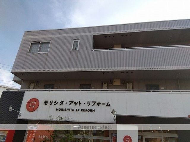 ハーブ辻井の外観写真
