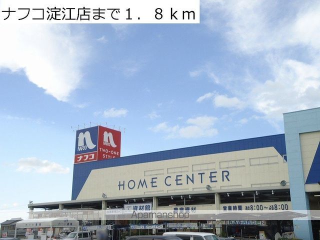 ブリーズの周辺写真