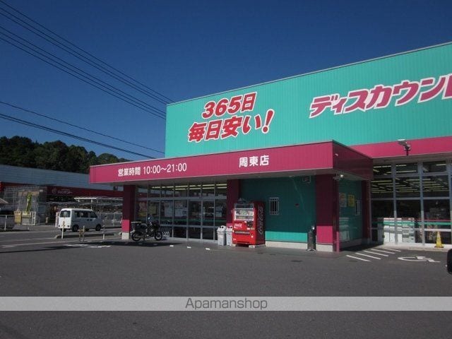 ラコート・フジAの周辺写真