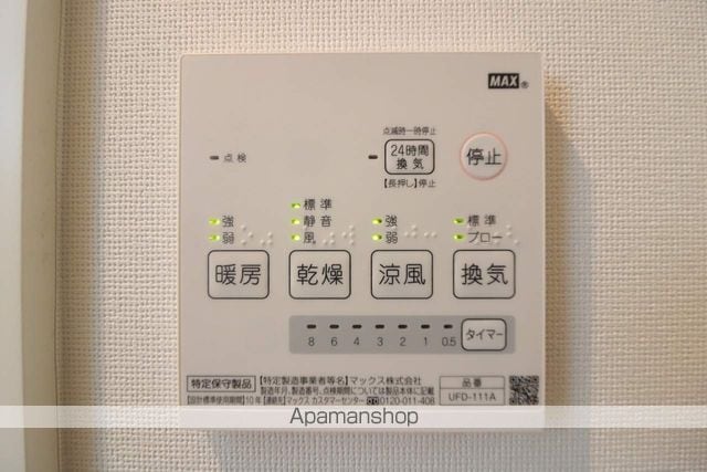アークス三鷹の内装写真