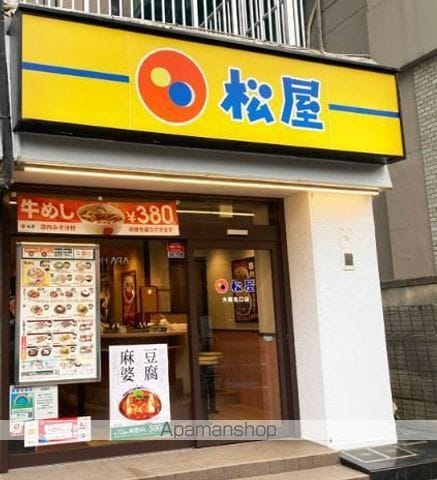 正栄プラザビルの周辺写真