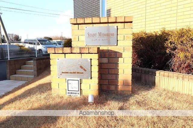 シュタットみどりの Dの玄関写真