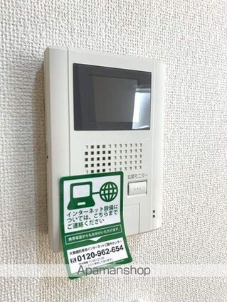 愛媛県四国中央市妻鳥町[1LDK/35.55m2]のセキュリティ