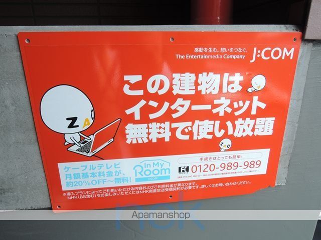 ヴィラレインボウのその他写真