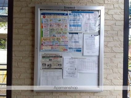 レオパレスアルペンローゼ[1K/31.05m2]の内装