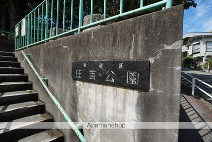 さつきビル[2K/35.18m2]の周辺9