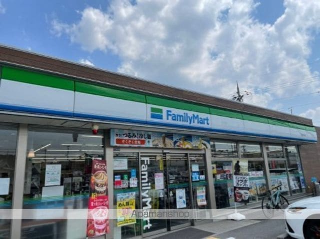 ファインビレAの周辺写真