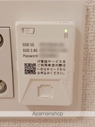 チェルキオ　グランデ　ウーノ[1LDK/50.05m2]のその他設備