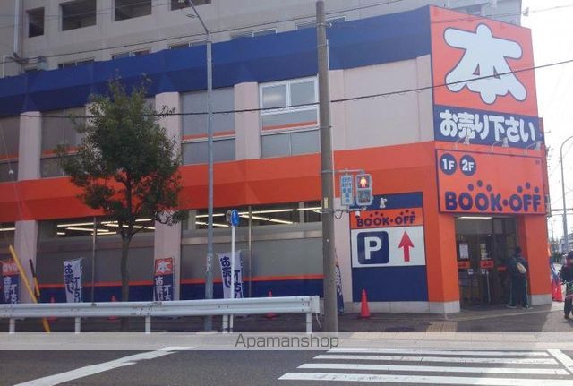 メゾンやまひちの周辺写真