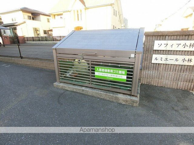 ルミエール小林のその他写真