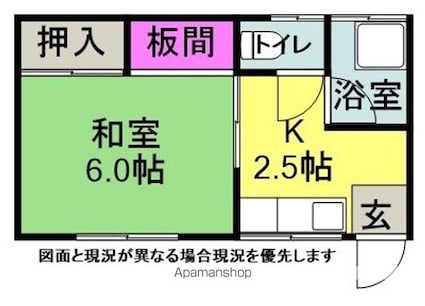 ハイツあづち[1K/23.18m2]の間取図