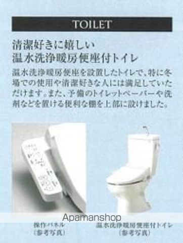 プレサンス名駅南ブリエの内装写真