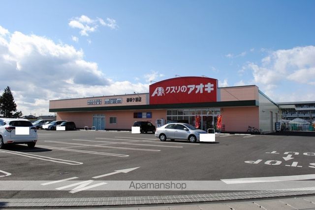 光陽ハイツAの周辺写真