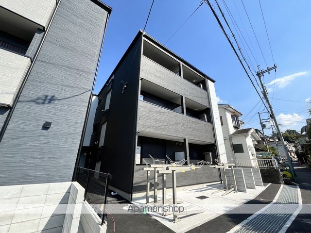ALEGRIA枚方South