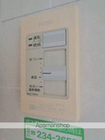 ラフォーレ本郷館の内装写真
