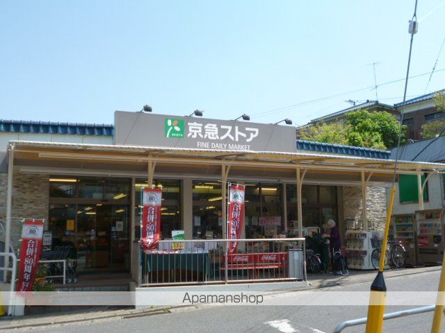 クロノス横須賀Southの周辺写真