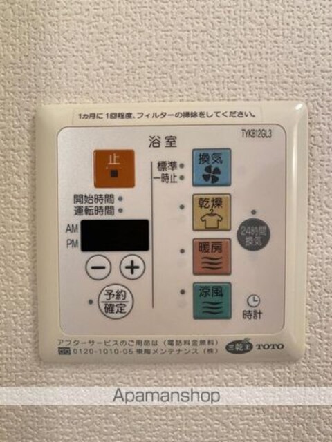 香川県高松市林町[1R/34.68m2]の内装6