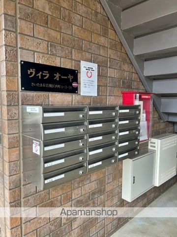 ヴィラオーヤの外観写真