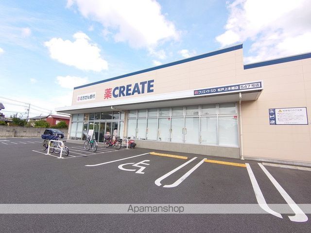 京成電鉄松戸線 松戸新田駅 徒歩2分 2階建 築13年の周辺写真