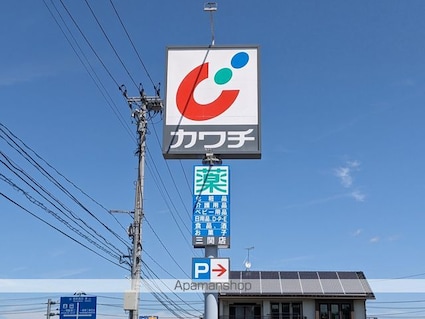 ヴィラ関が丘[2LDK/51.28m2]の周辺1